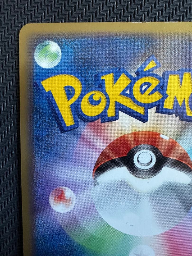 ラティアス☆ ゴールドスター ◇ 拡張パック 蒼空の激突 065/082