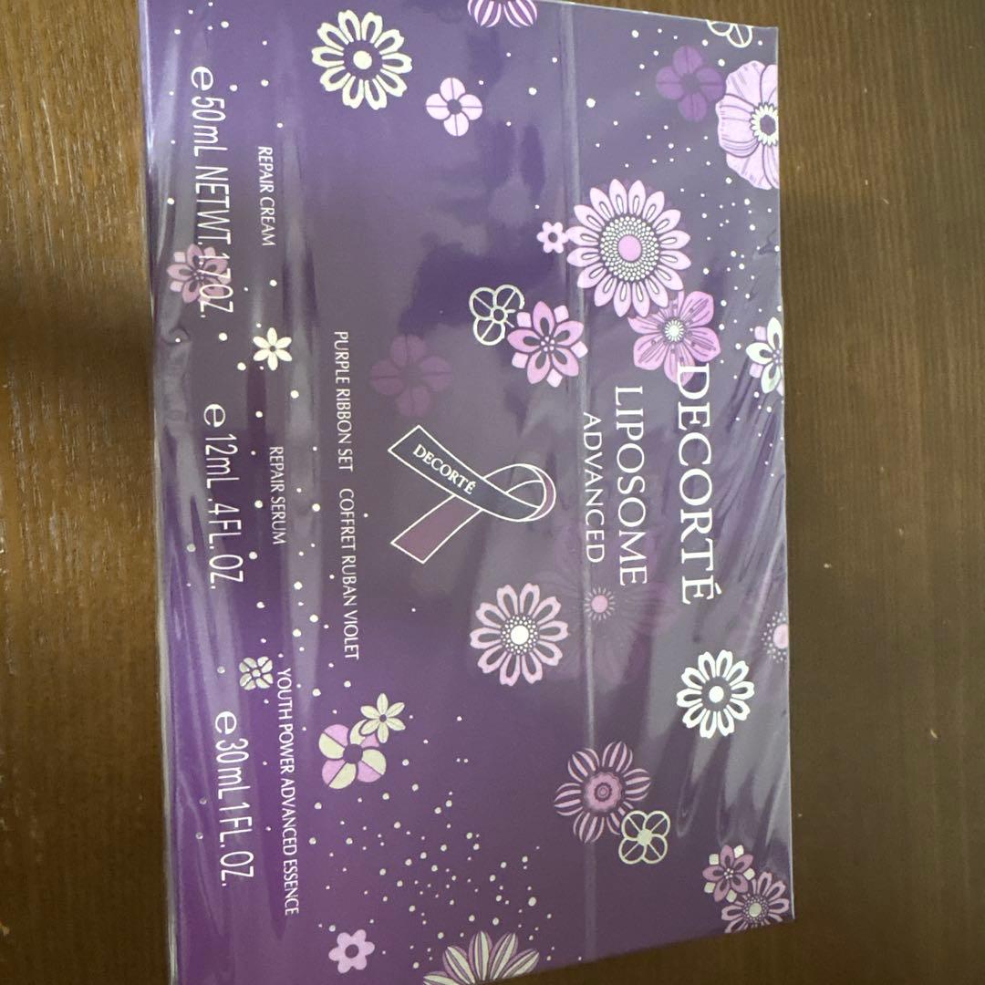 コスメデコルテ　リポソームアドバンスリペアクリーム　パープルリボンセット2025