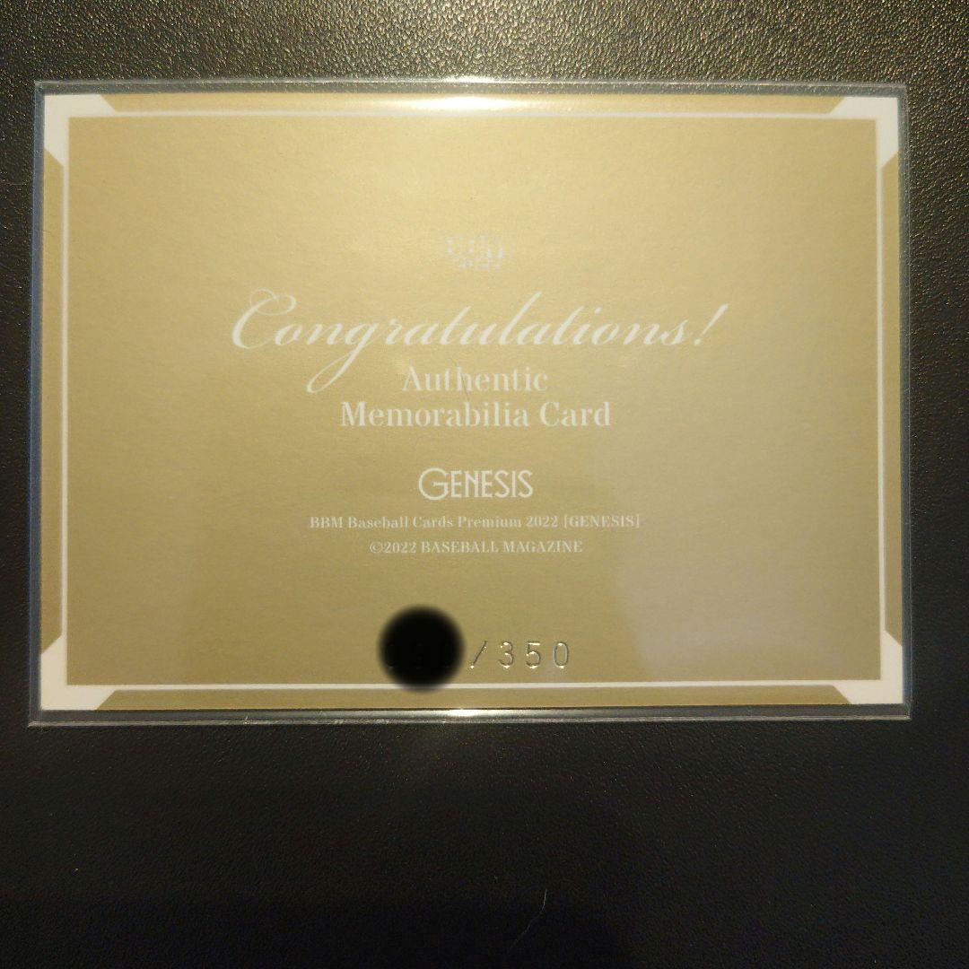 荻野貴司 BBM 2022 GENESIS ジャージカード - メルカリ
