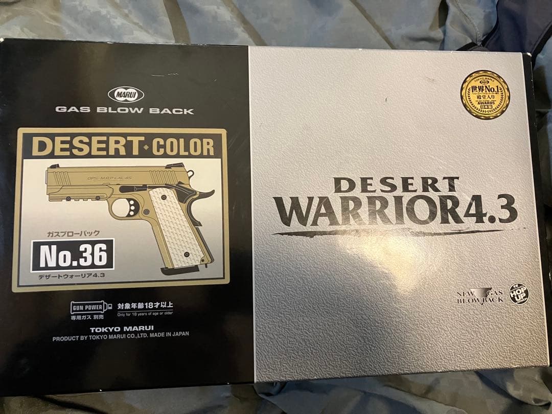 東京マルイ ガスブロハンドガン デザートウォーリア スペアマガジン