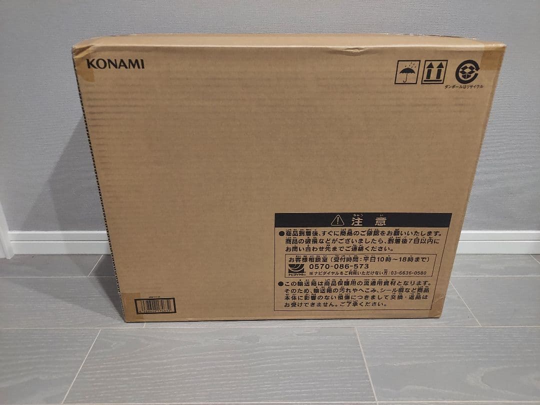 最安値‼️新品未開封　 OCG ULTIMATE KAIBA SET 海馬セット コナミデジタルエンタテインメント 遊戯王OCGデュエルモンスターズ