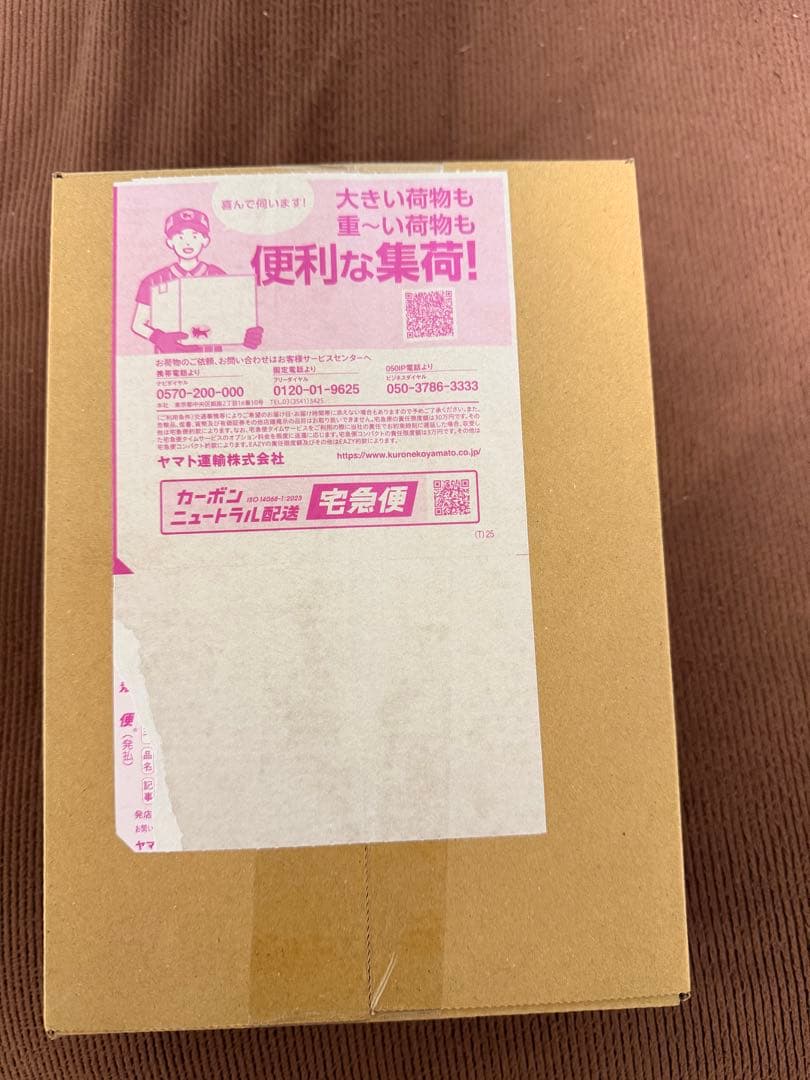 本日発送ポケモンカードMEGAドリームEX ポケモンセンター購入ダンボール未開封