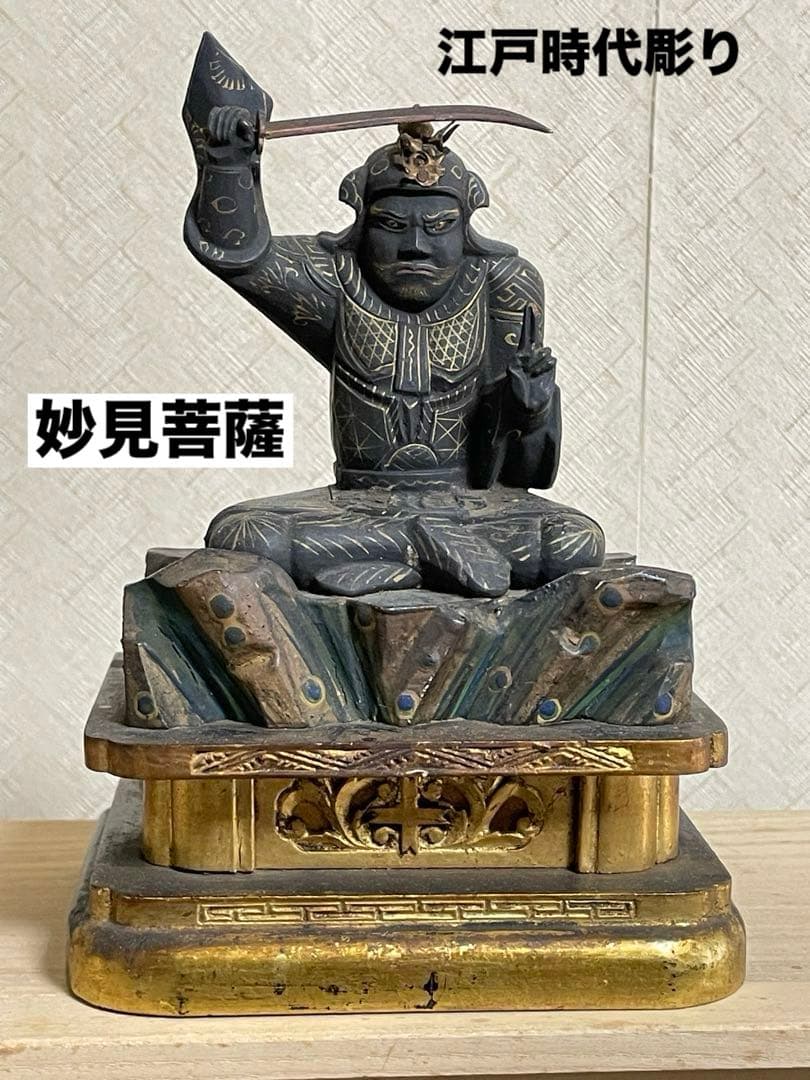 ★極上時代彫り★妙見菩薩/木彫/木造/金泥/玉眼/仏像/置物/武士/仏教美術/仏