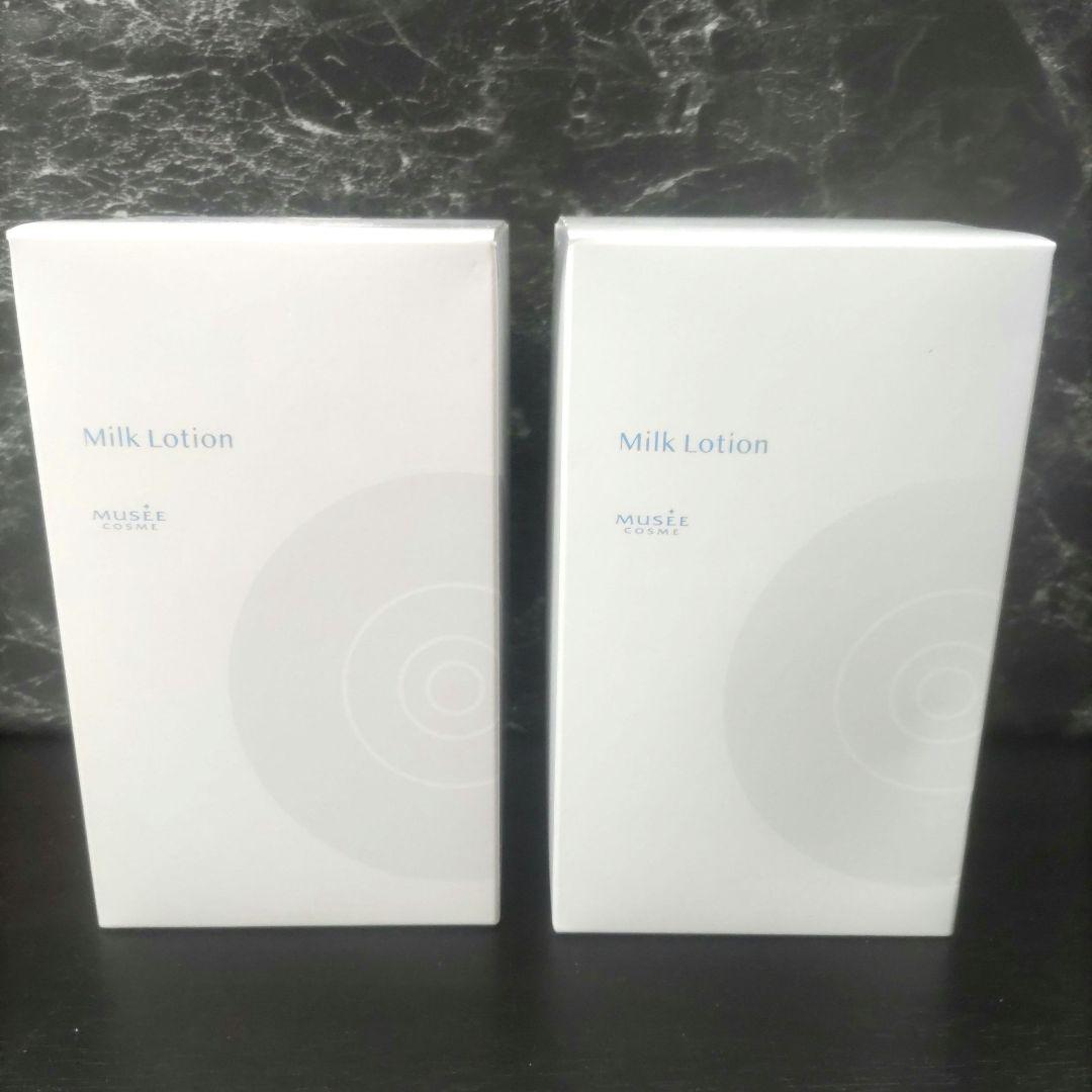 ミュゼコスメ ミルクローション ブーケサボンの香り 2本