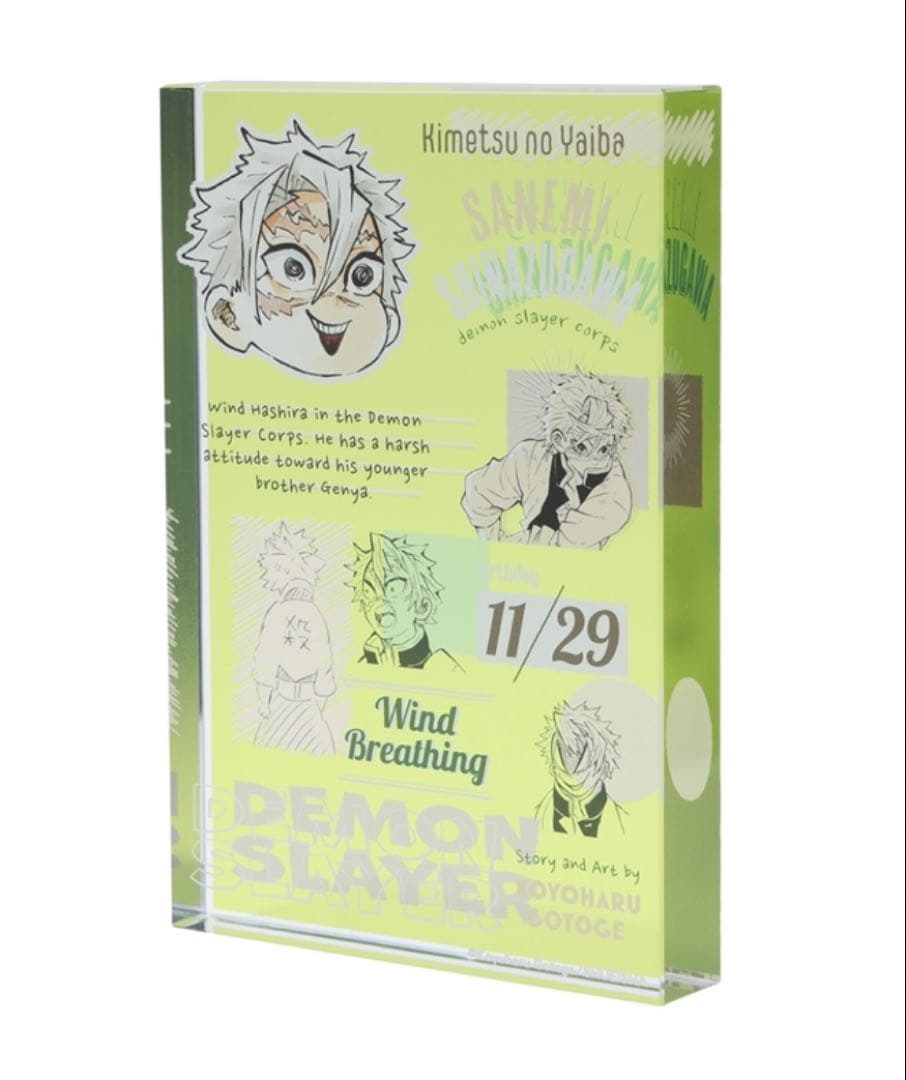 鬼滅の刃 悲鳴嶼行冥 ジャンプショップ バースデージオラマフィギュア