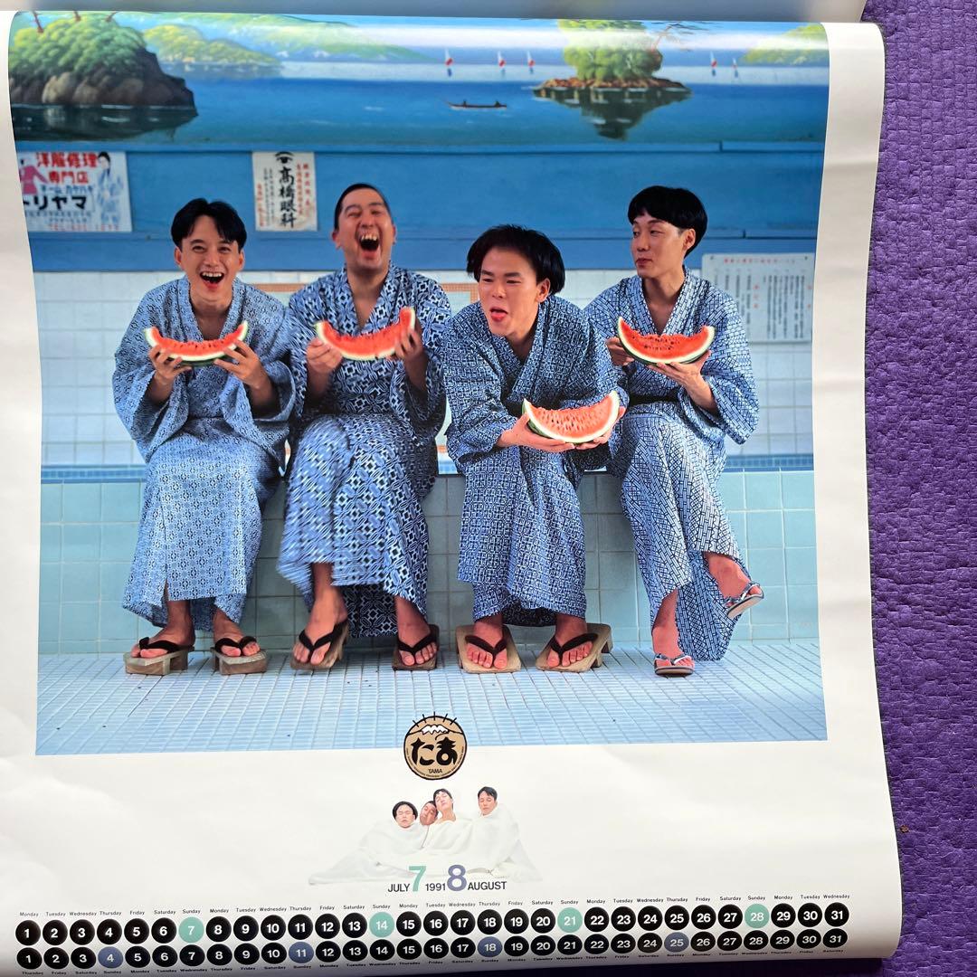 大判 たま 1991 カレンダー 小学館 週刊少年サンデー - メルカリ