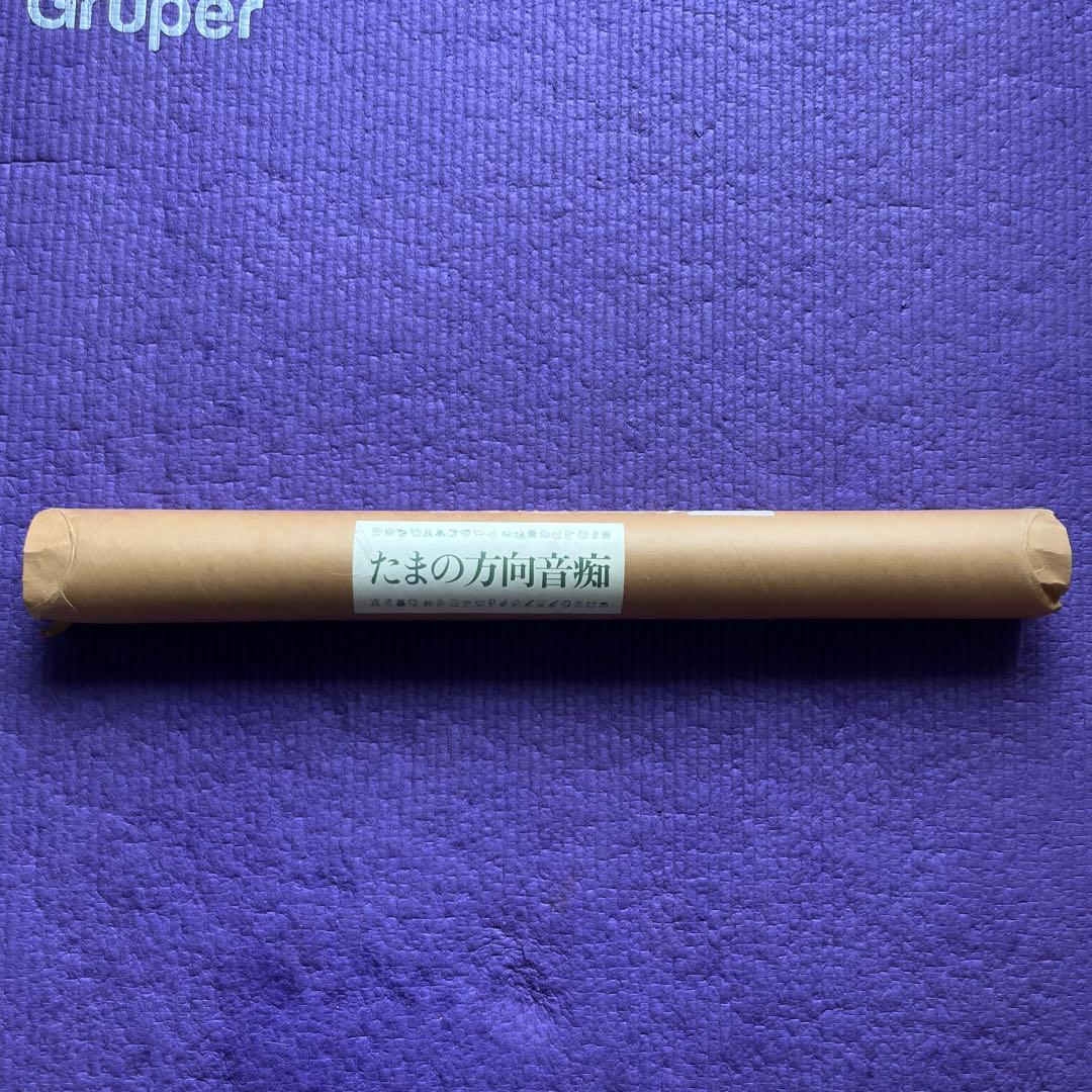 大判 たま 1991 カレンダー 小学館 週刊少年サンデー - メルカリ