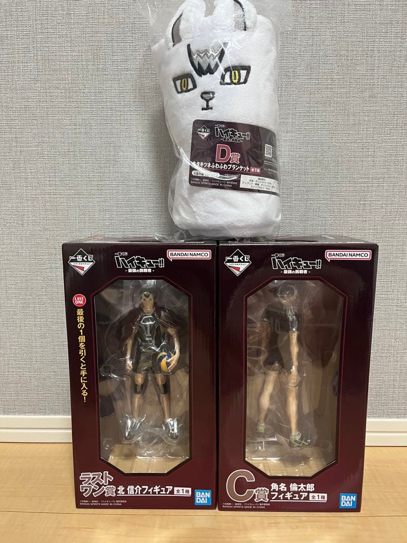 ハイキュー　一番くじ　フィギュア　角名　北　ラストワン