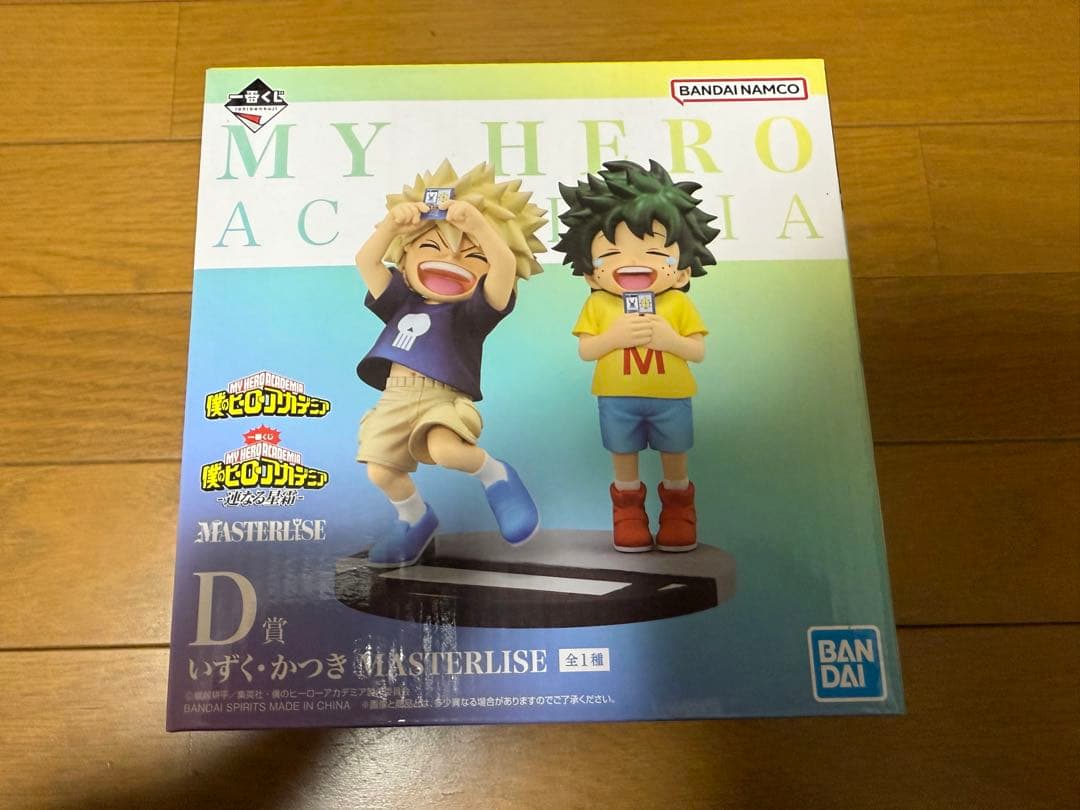 一番くじ 僕のヒーローアカデミア連なる星霜 D賞　いずく　かつき フィギュア初版