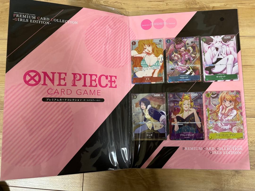 新品/未開封】アジア版 ワンピースカード ガールズエディション - メルカリ