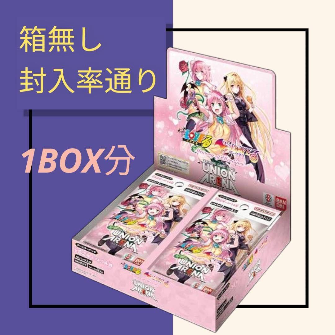 To LOVEる-とらぶる- Memory of Heroines　UA45BT