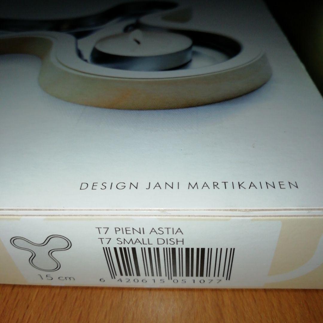 majamoo pieni astia　マヤムー アスティア　廃盤　希少