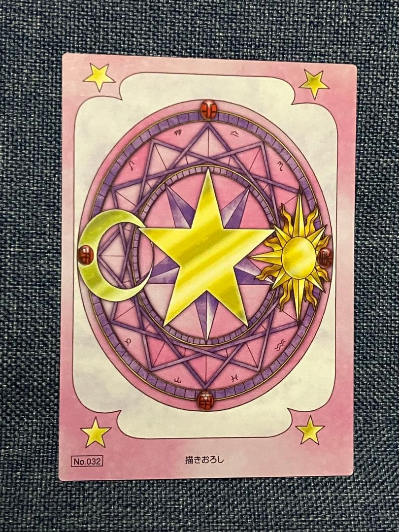 CLAMP カードキャプターさくら 原作版 トレーディングカード トレカ