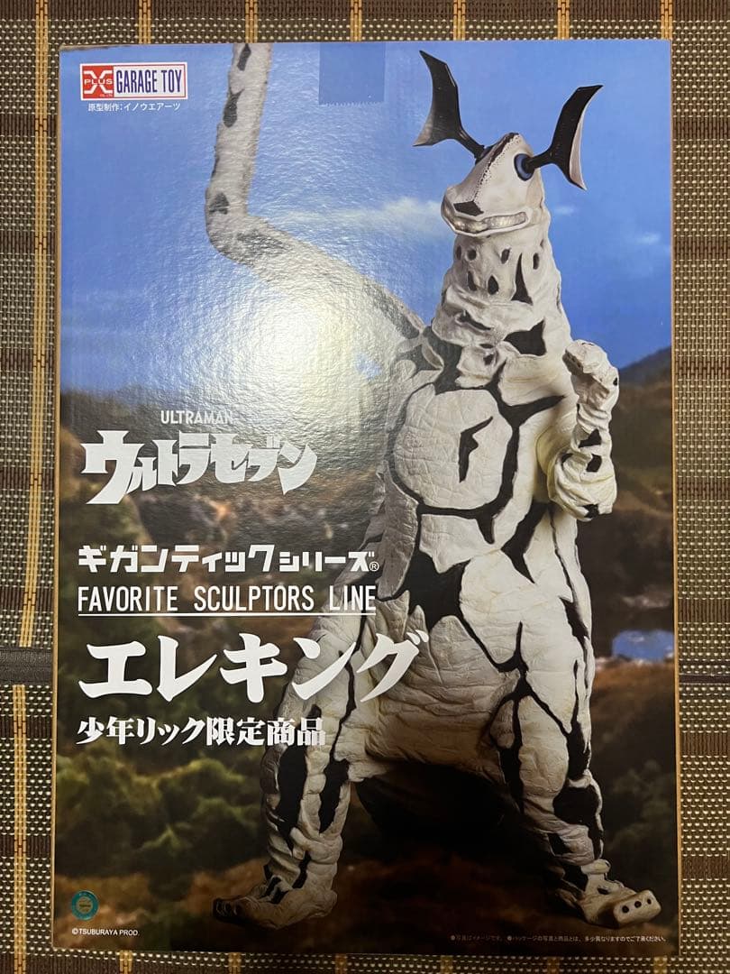 G*】様 エクスプラス　ギガンティックシリーズ　エレキング FAVORITE SCULPTORS LINE エレキング