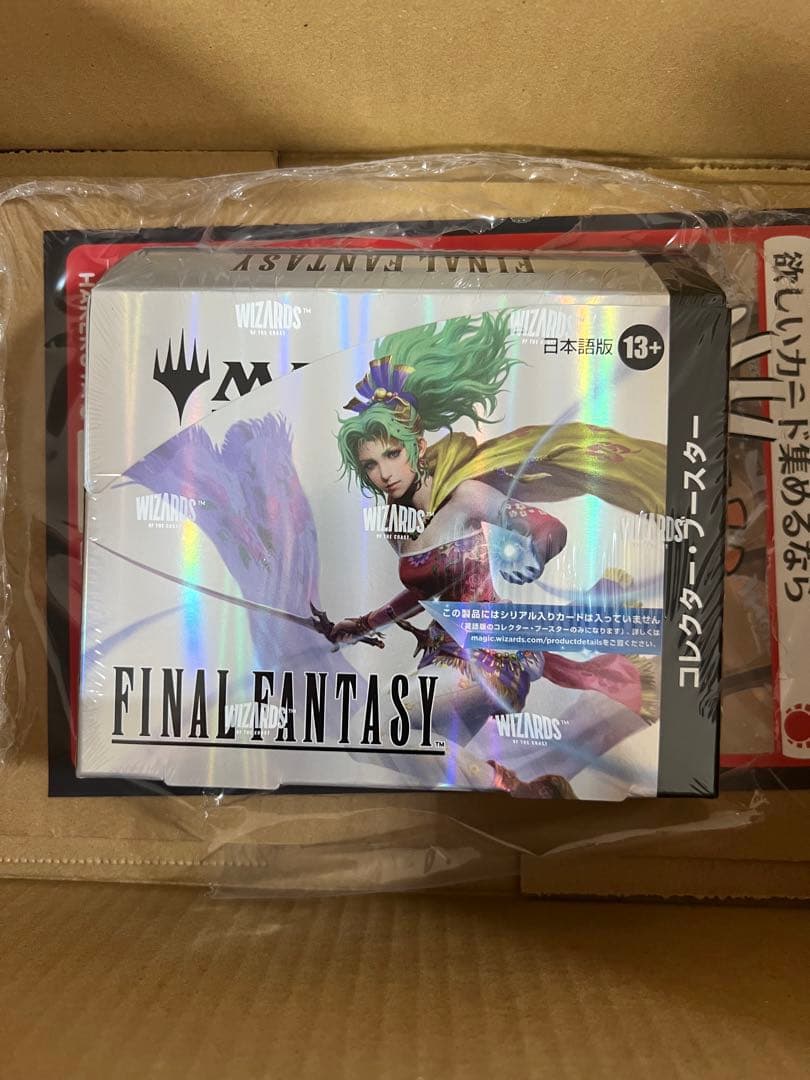 新品未開封　MTG FINAL FANTASYコレクターブースター日本語版 買取：(1パック)《マジック：ザ・ギャザリング - FINAL FANTASY