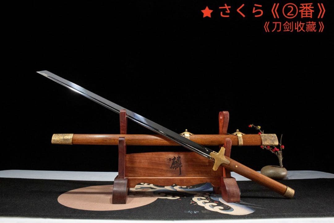 元朝刀 模造刀 居合刀 武士道 武具 漢剣 唐刀 龍泉剣 手鍛造打 - メルカリ