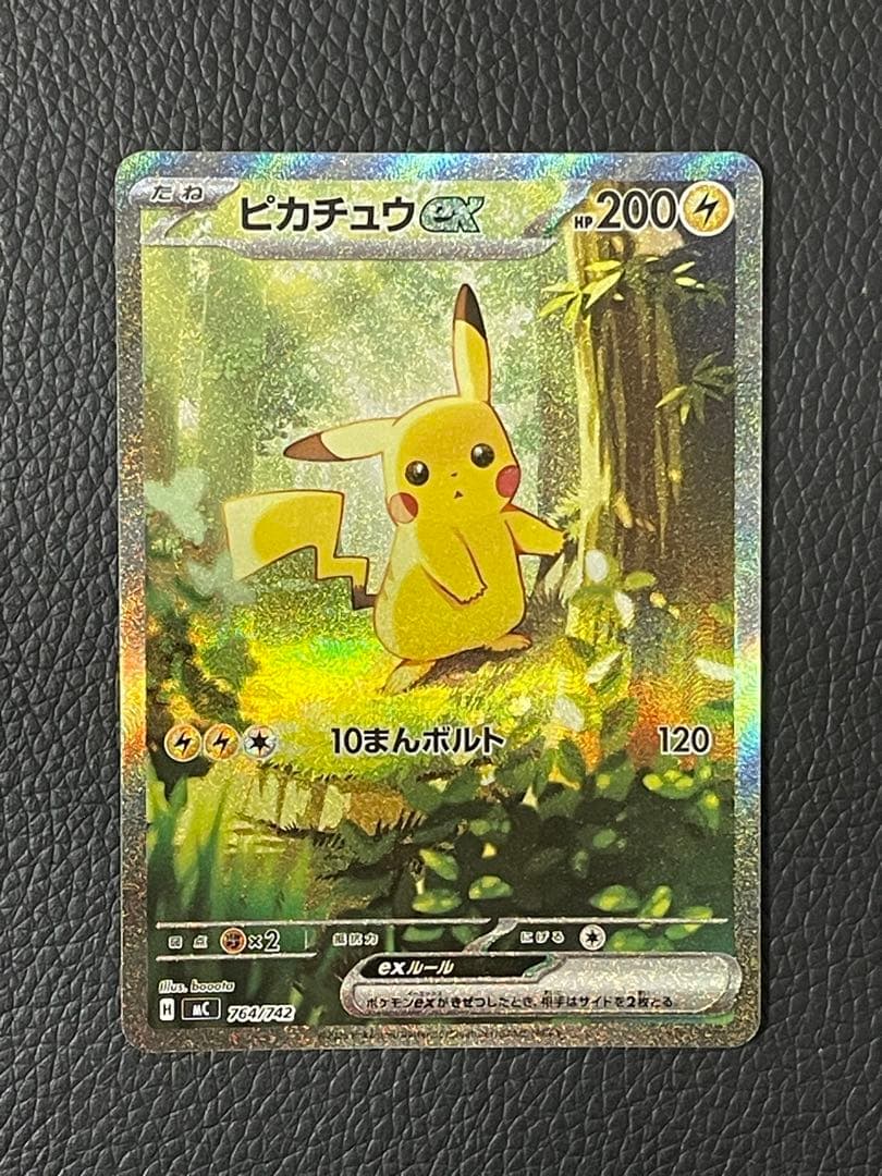 デュエルマスターズ デュエマ 光り物 vr sr まとめ売り