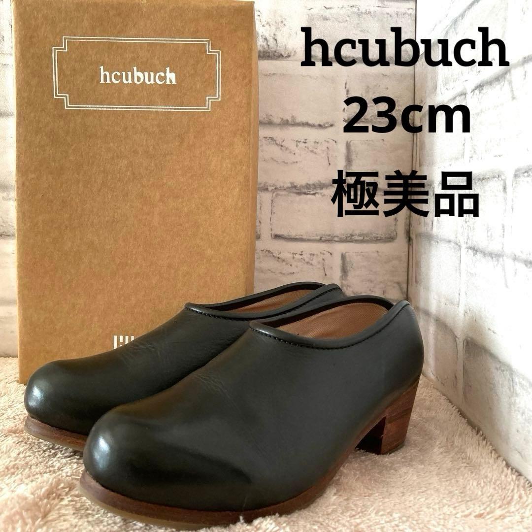 [土日限定][極美品] hcubuch フーブ　はまぐりがた　カウレザーシューズ hcubuch フーブ カウレザー サボ “はまぐりがた” h035-ms レディース