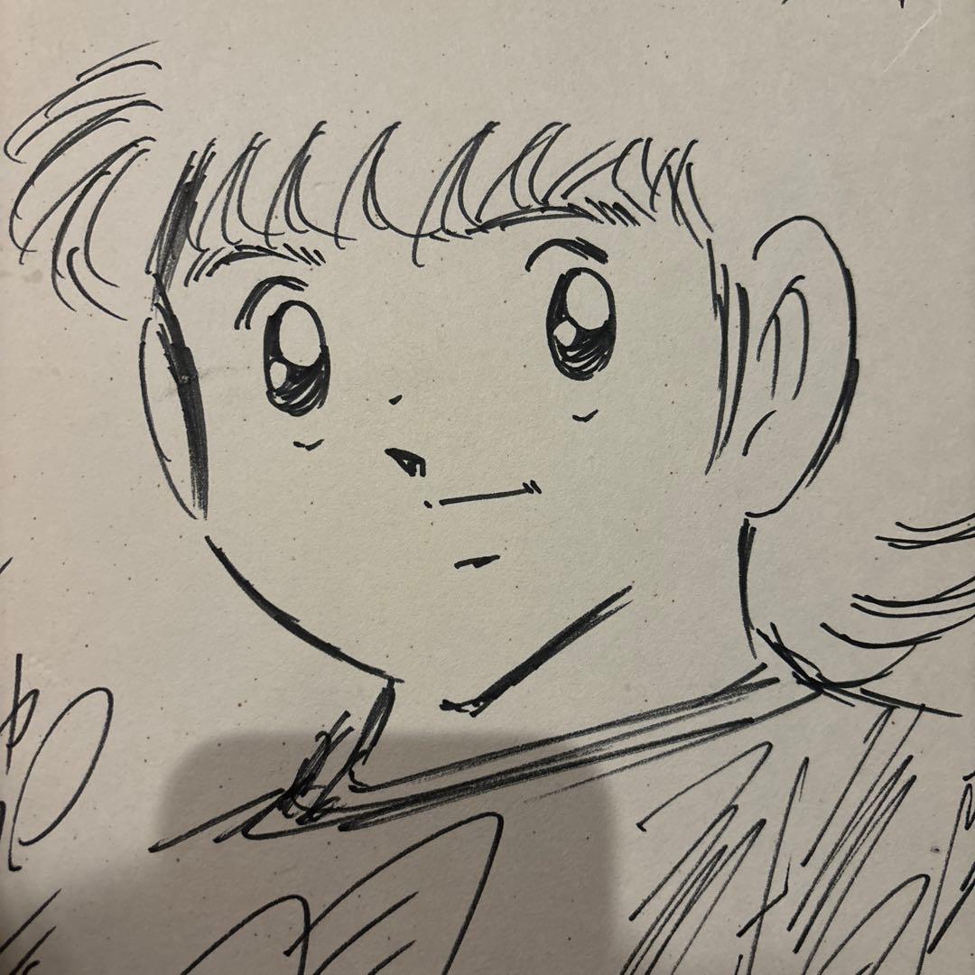 キャプテン翼 高橋陽一 直筆サイン - メルカリ