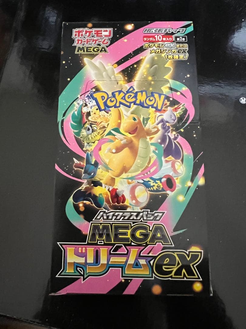 ポケモンカードゲーム MEGAドリームEX 1BOX10パック分　封入率実績あり