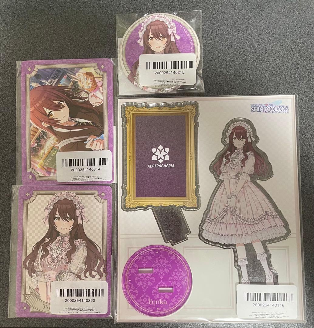 シャニマス FAMくじ 大崎甜花 - メルカリ