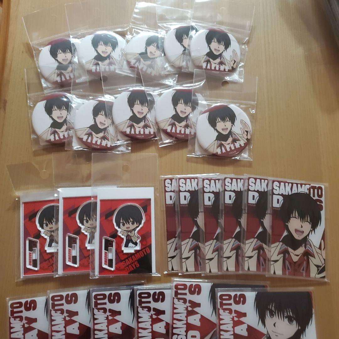 サカモトデイズ SAKAMOTO DAYS　缶バ　キーホルダー　カード　南雲 SAKAMOTO DAYS』ディスク風キーホルダーコレクション2個セット 坂本