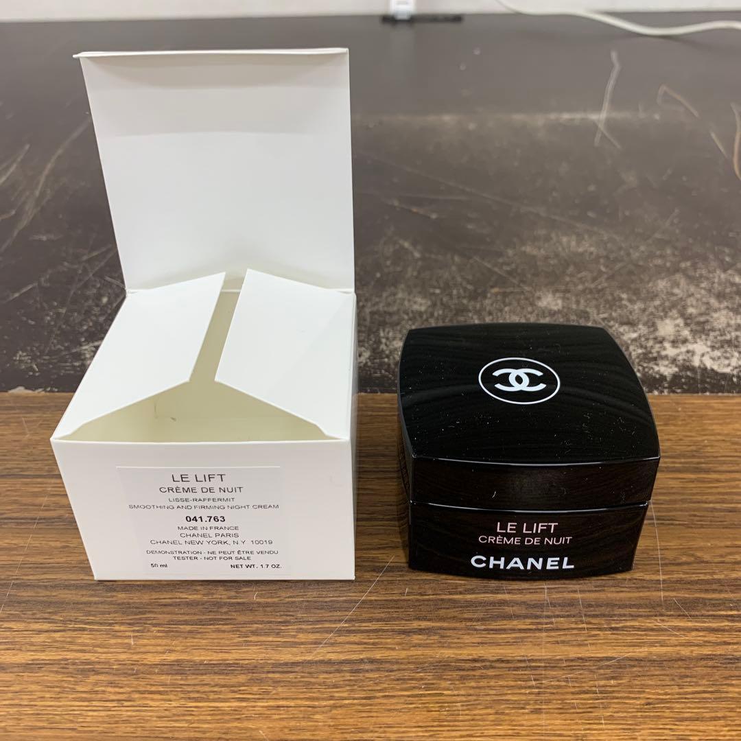 ル リフト クレーム ドゥ ニュイ 50ml 夜用クリーム 試してみた】ル リフト クレーム ドゥ ニュイ CHANELの効果・肌質別の