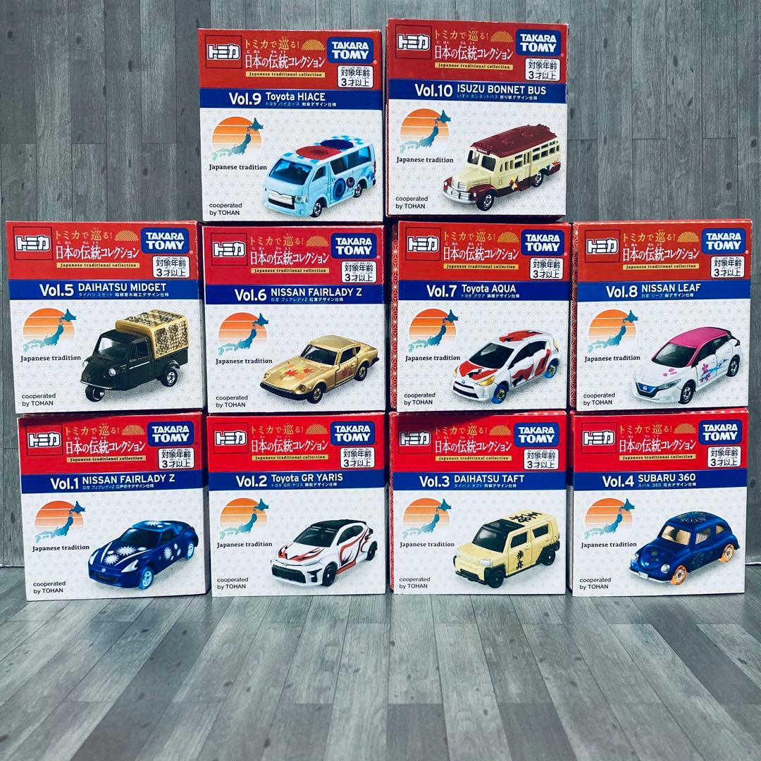 トミカで巡る 日本の伝統コレクション 10台 コンプリート
