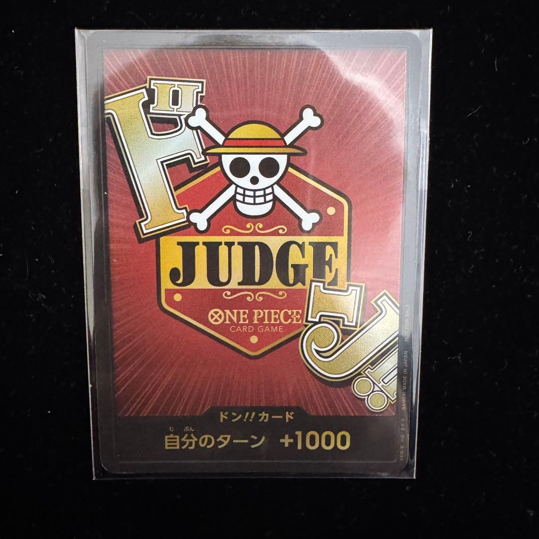 ドン!!カードONE PIECE ジャッジ限定プロモ　未開封