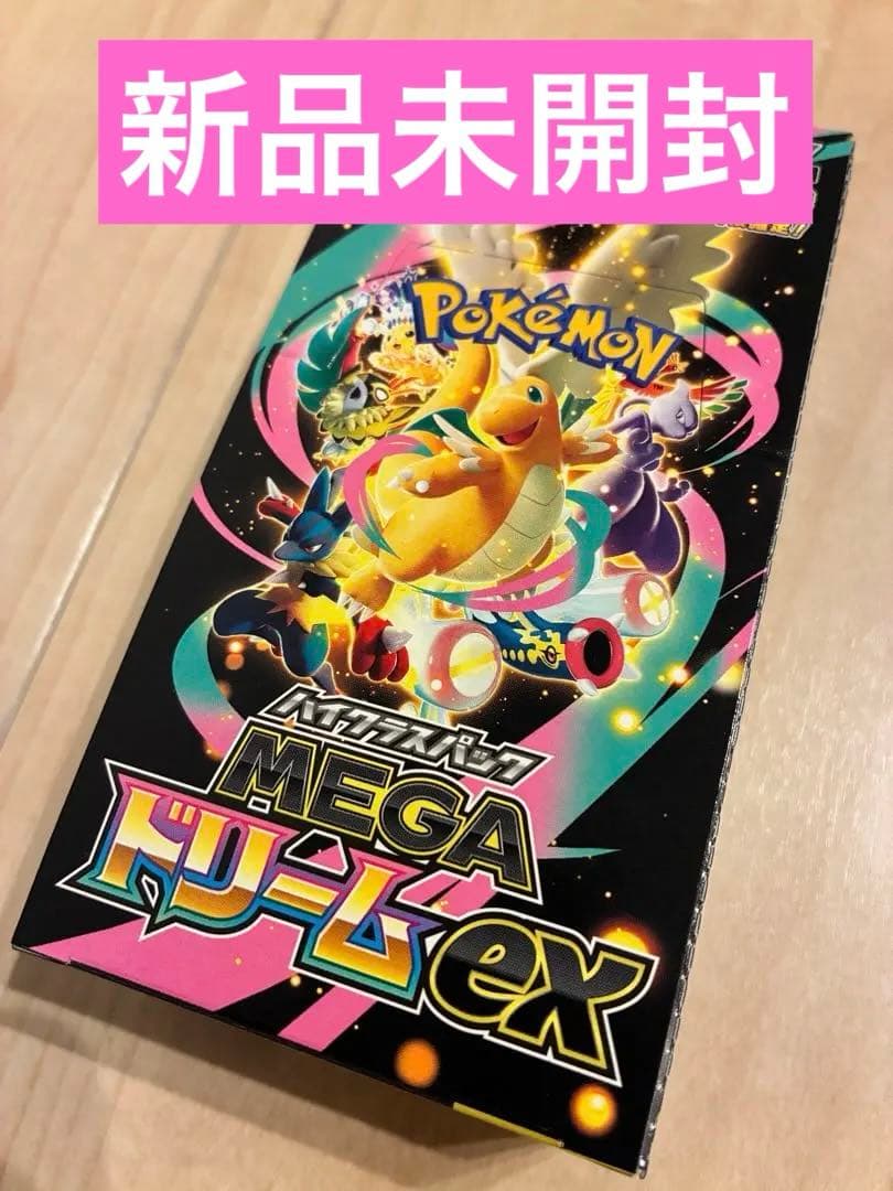 EDION ポケモンカード MEGA ドリームex ハイクラス シュリンクなし