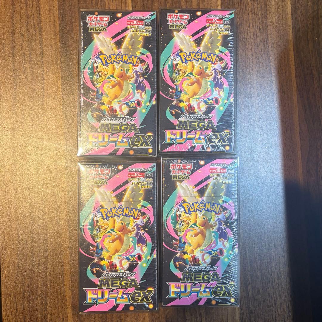 【新品未開封】ハイクラスパックMEGAドリームex　4ボックス　シュリンク付