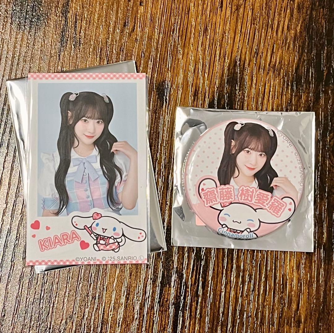 LOVE 齋藤樹愛羅 シナモロール フォトカード 缶バッジセット - メルカリ