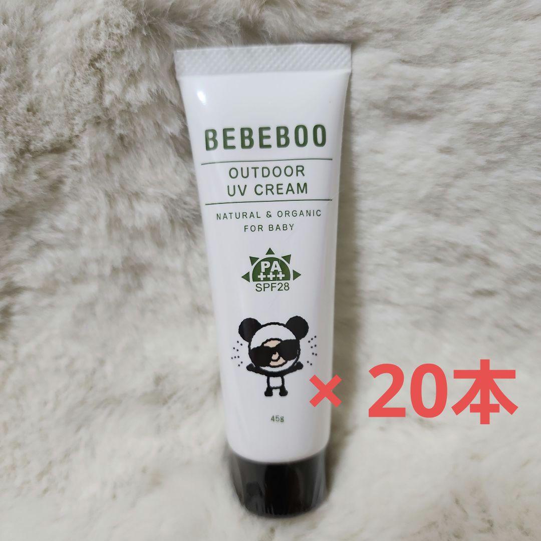 【国産オーガニック】BEBEBOO ☆ UVクリーム 日焼け止め 45g
