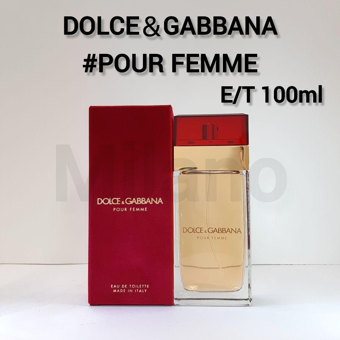 ドルチェアンドガッバーナ プールファム オードトワレ 100ml 香水