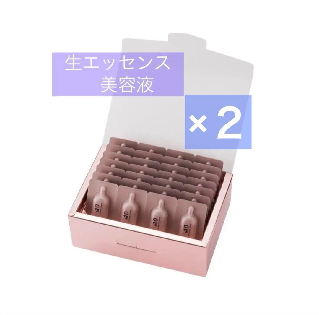 be-10 インテンシブ セラム 28個入