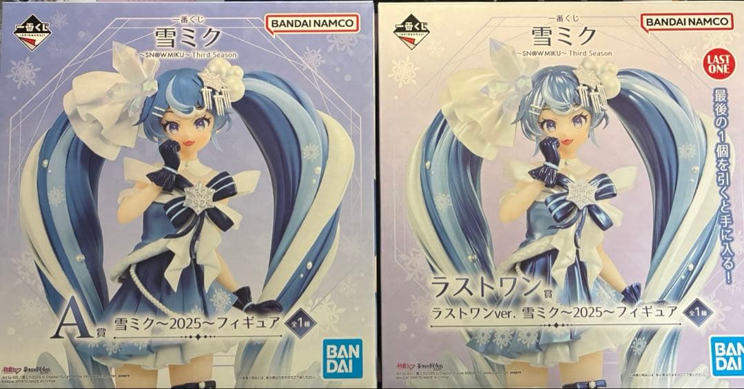 一番くじ 雪ミク 初音ミク A賞、ラストワン　2個セット 未開封品 未開封一番くじ 初音ミク 雪ミク ?SNOW MIKU? Third Season ラストワン
