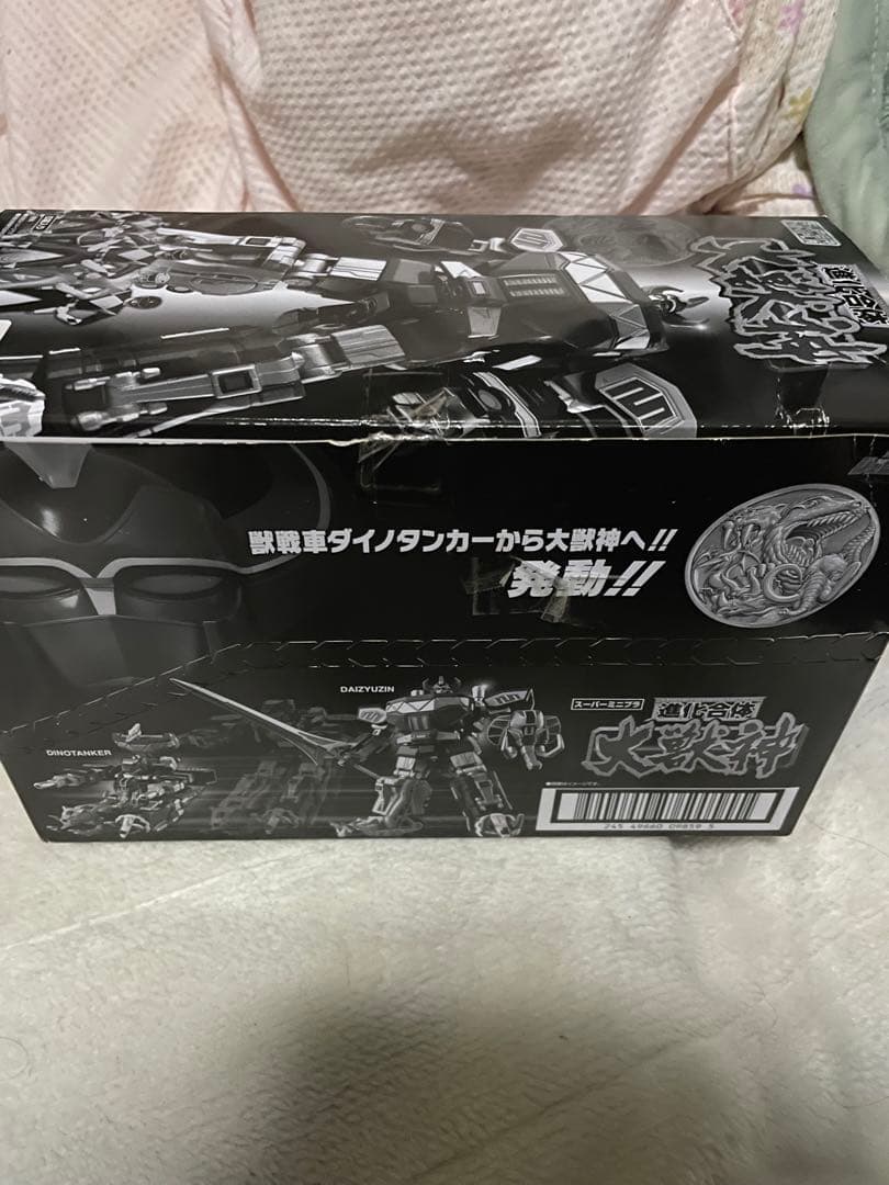 SMP大獣神(箱のみ開封本品未開封)+大連王+ガオキング+マジキング