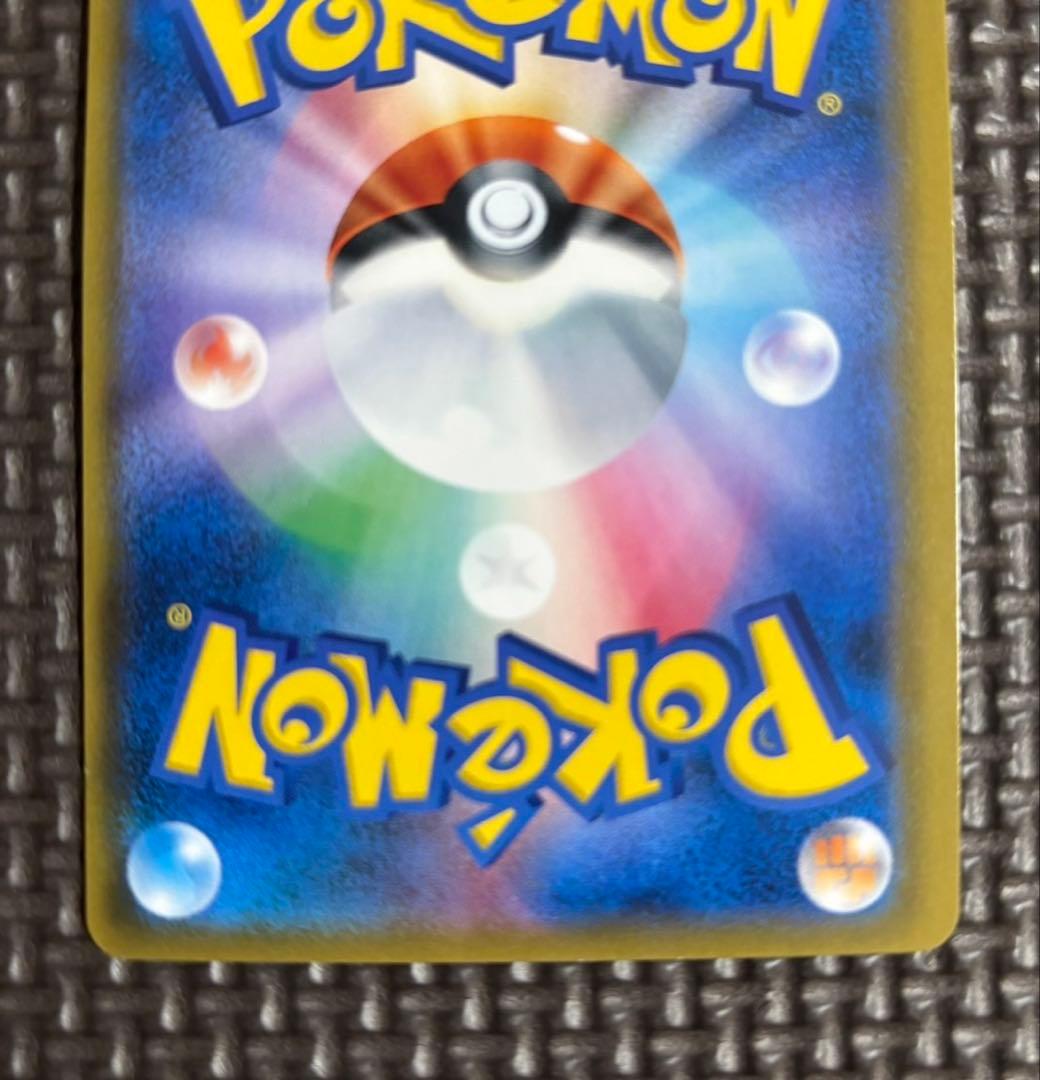 ポケカ 大幅エラー枠ズレ おじょうさま SR SM6 禁断の光 100/094