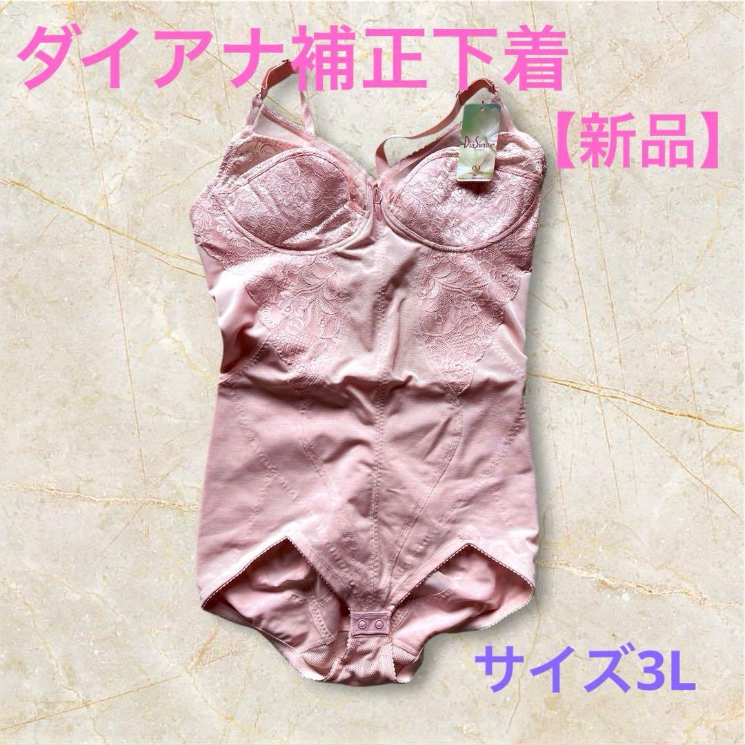 【美と機能を兼ね備えた贅沢補正下着】