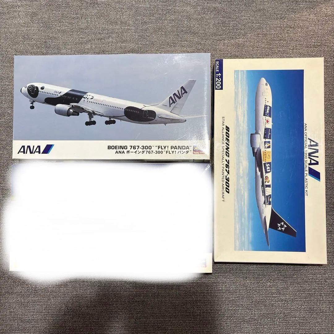 ハセガワ 1/200 767 3個セット ボーイング 767-200 “デモンストレイター” | 株式会社 ハセガワ