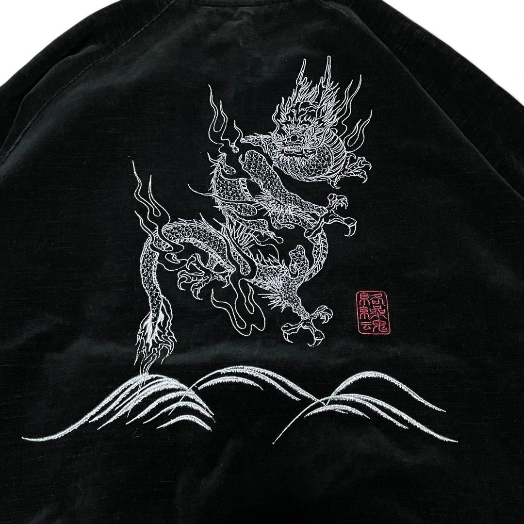 絡繰魂ベロアスカジャン黒ブラック古着刺繍和柄龍竜ドラゴン別珍古着l