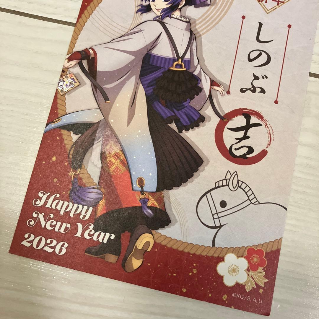 胡蝶しのぶ ufotable干支 2026 午年 鬼滅の刃 - メルカリ