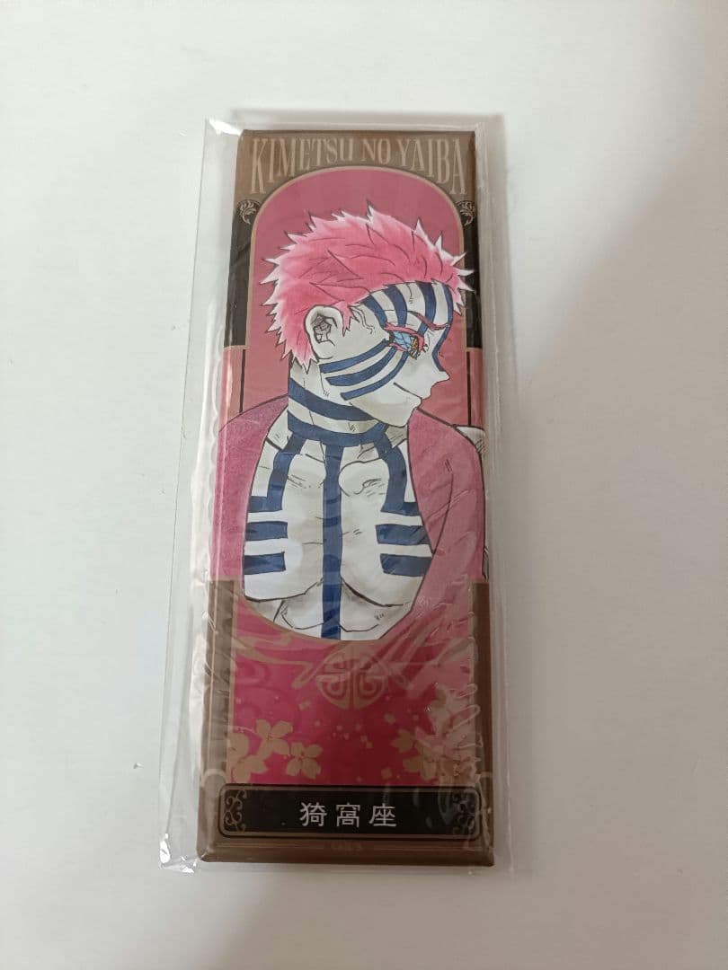 鬼滅の刃 猗窩座 絵札缶バッジ - メルカリ