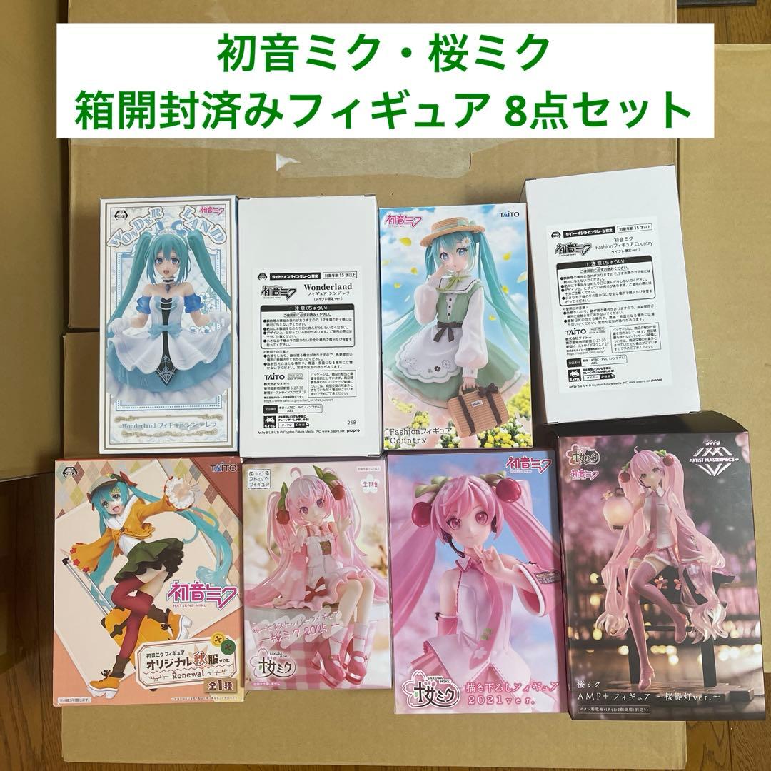 初音ミク・桜ミク 箱開封済みプライズフィギュア まとめ売り