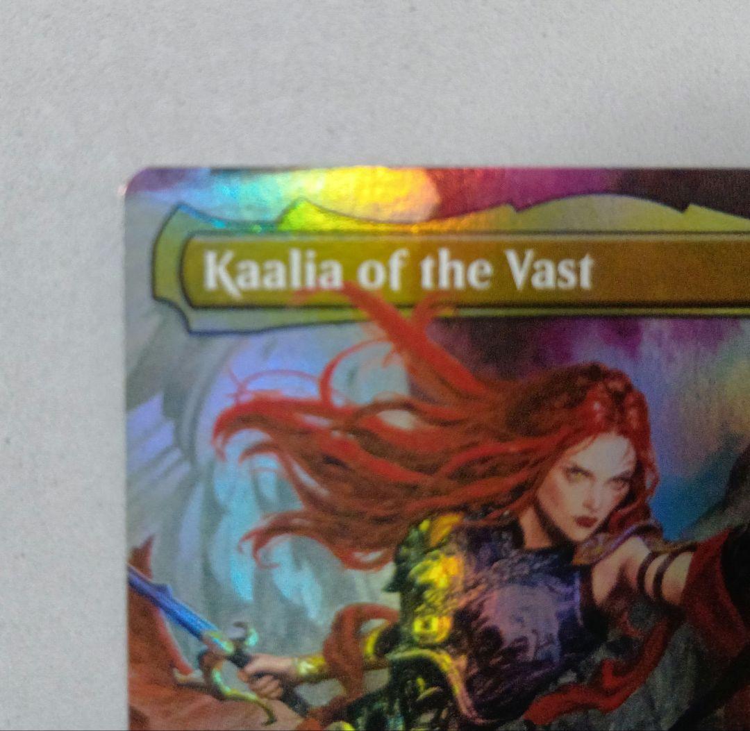 MTG 巨大なるカーリア Foil MH3 ボーダレス 英語 MTG 巨大なるカーリア