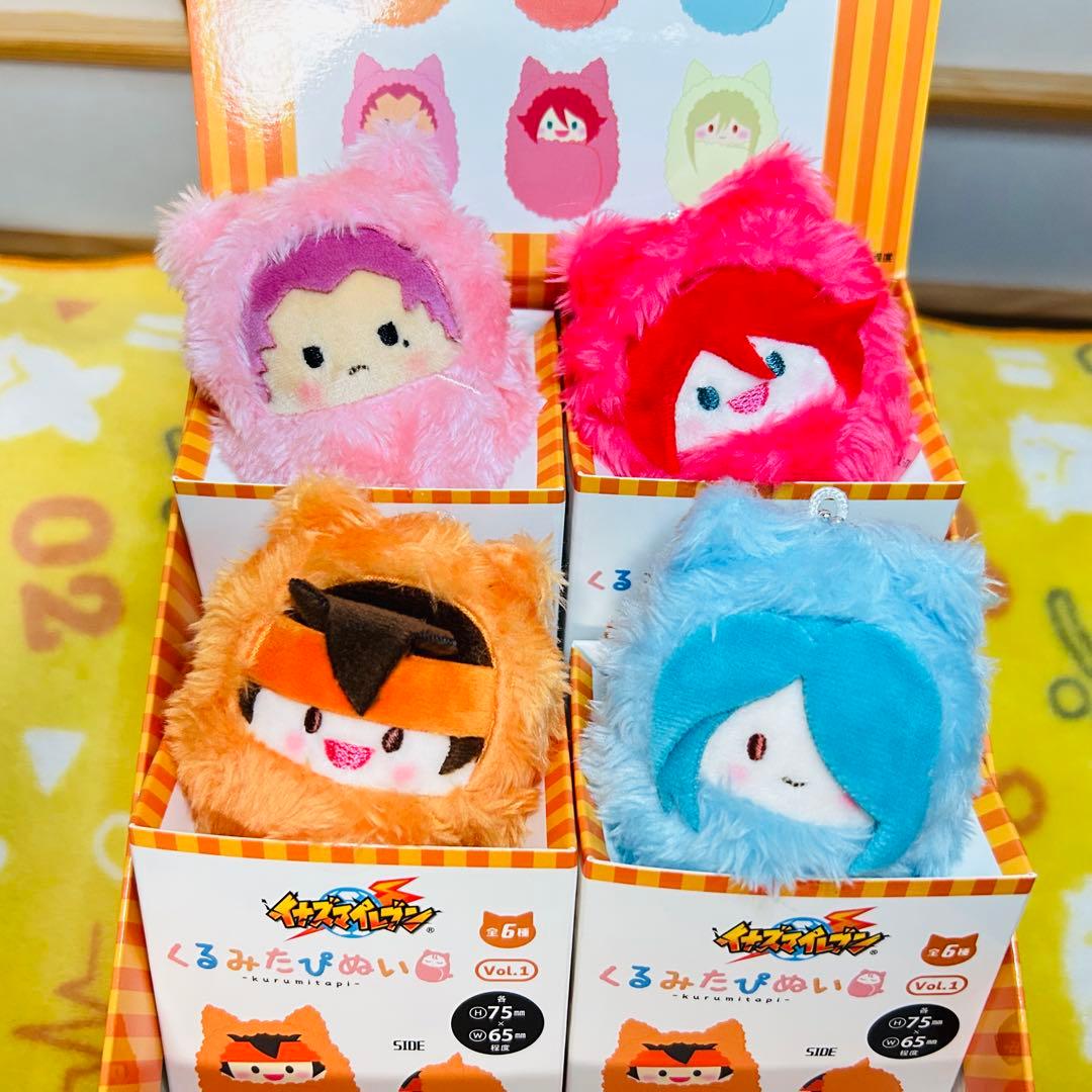 イナズマイレブン くるみたぴぬいVol.1 - メルカリ