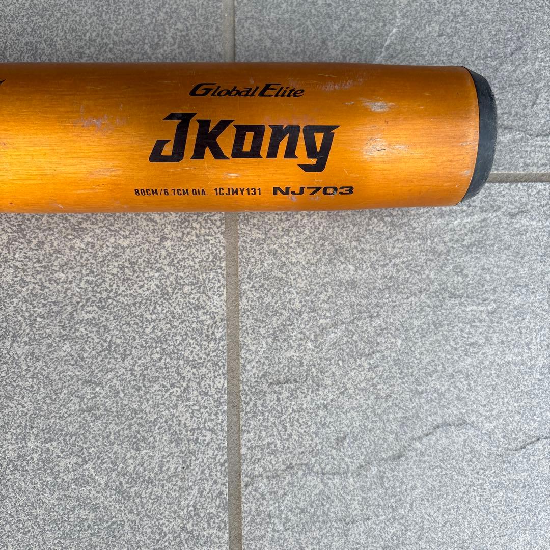 Mizuno ミズノ グローバルエリートJKong 80センチ NJ703 - メルカリ