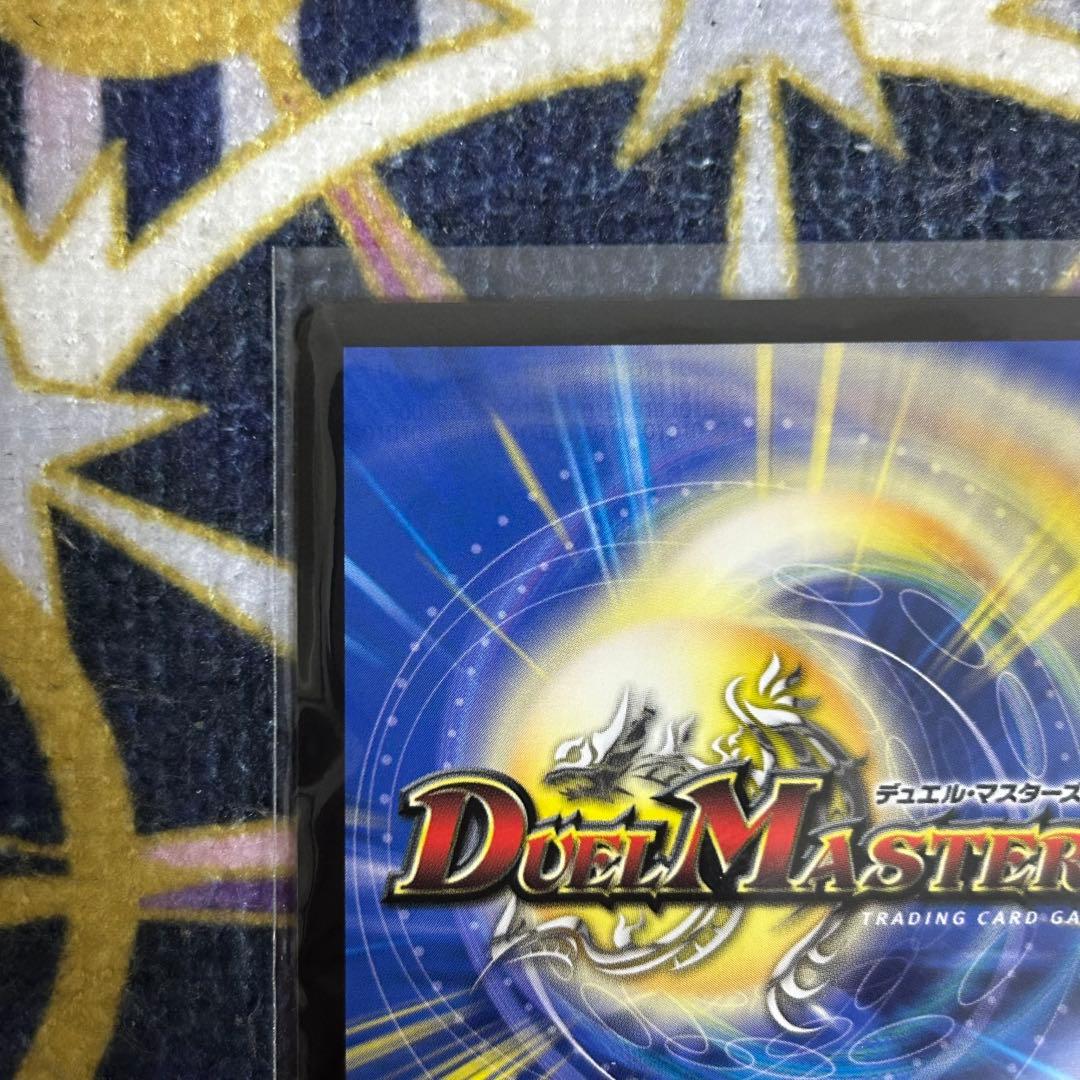 頂上混成 ガリュディアスモモミーズ'22 金 - メルカリ