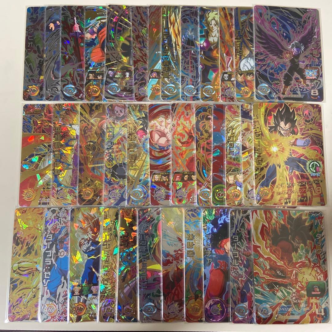 ドラゴンボールヒーローズまとめ売り バラ売り可 - メルカリ