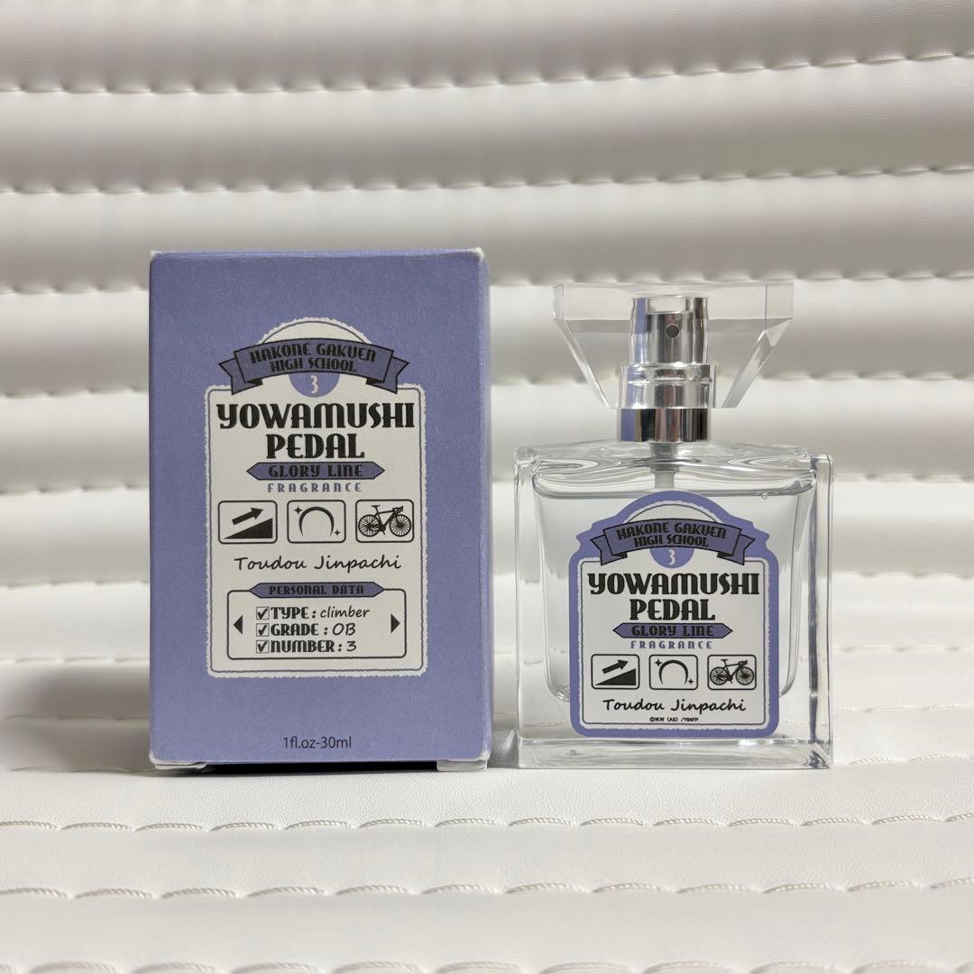 弱虫ペダル 東堂尽八 primaniacs フレグランス 香水 primaniacs - TVアニメ『弱虫ペダル LIMIT BREAK』フレグランス
